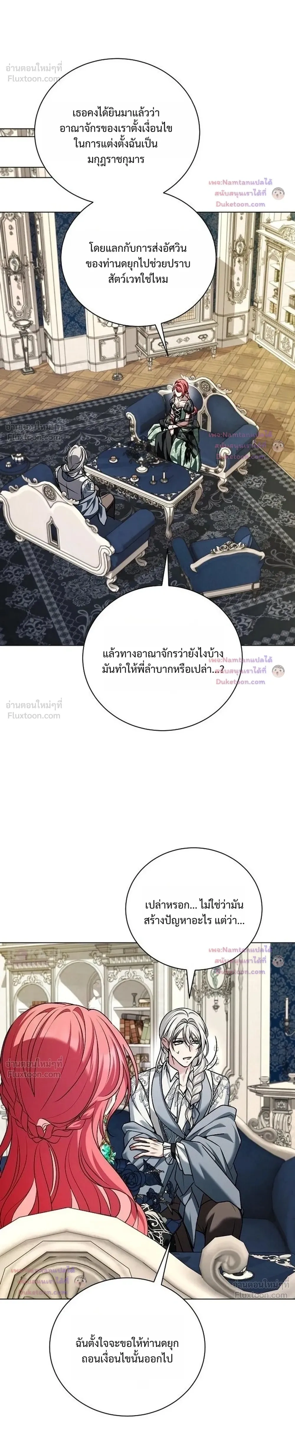 หน้าที่ 24