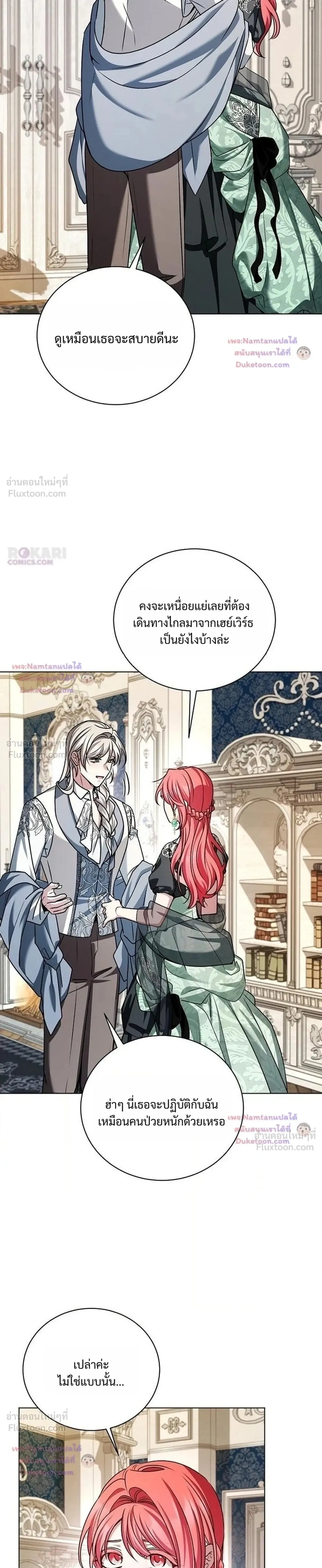 หน้าที่ 15
