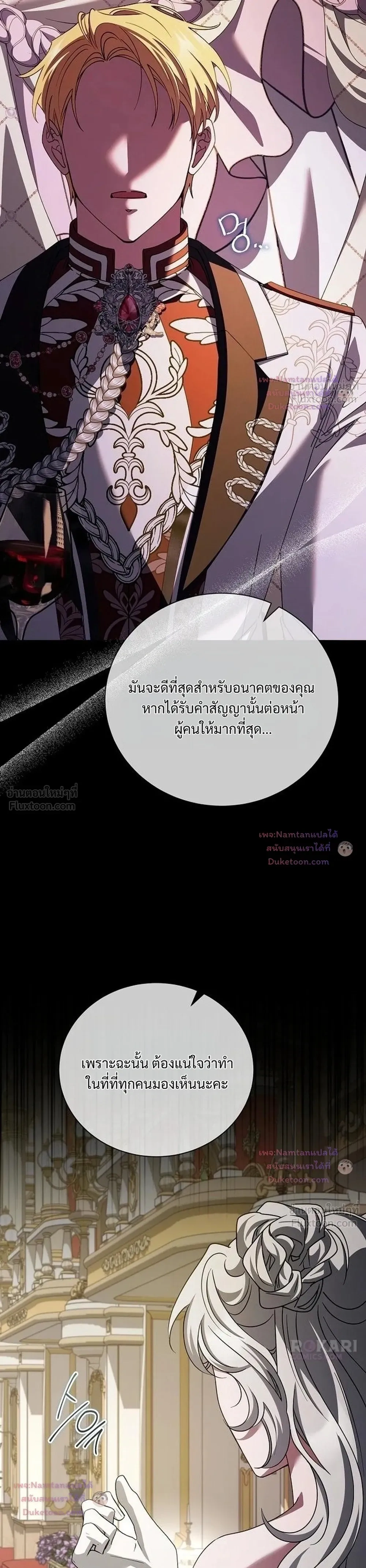 หน้าที่ 33