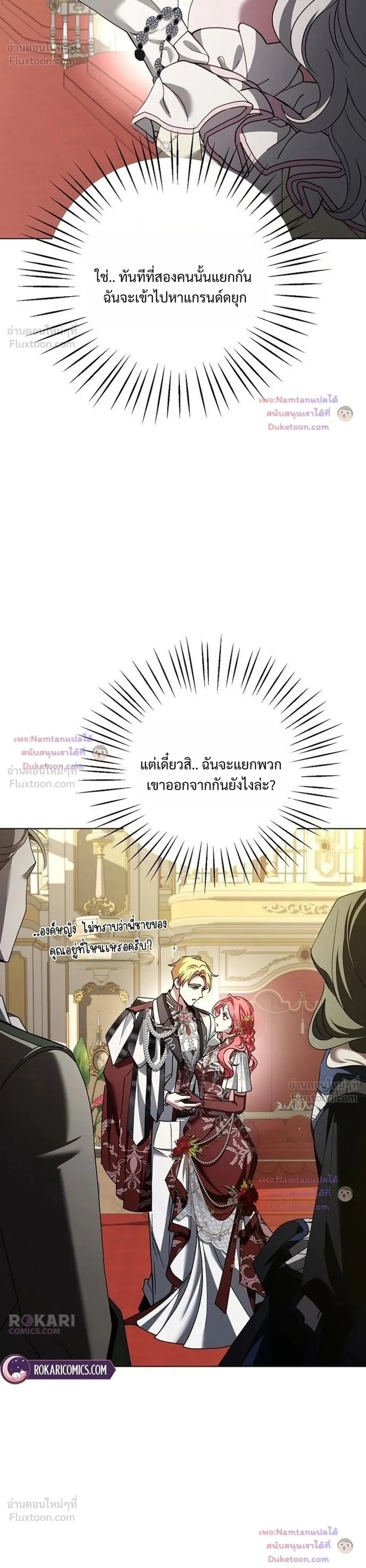 หน้าที่ 34