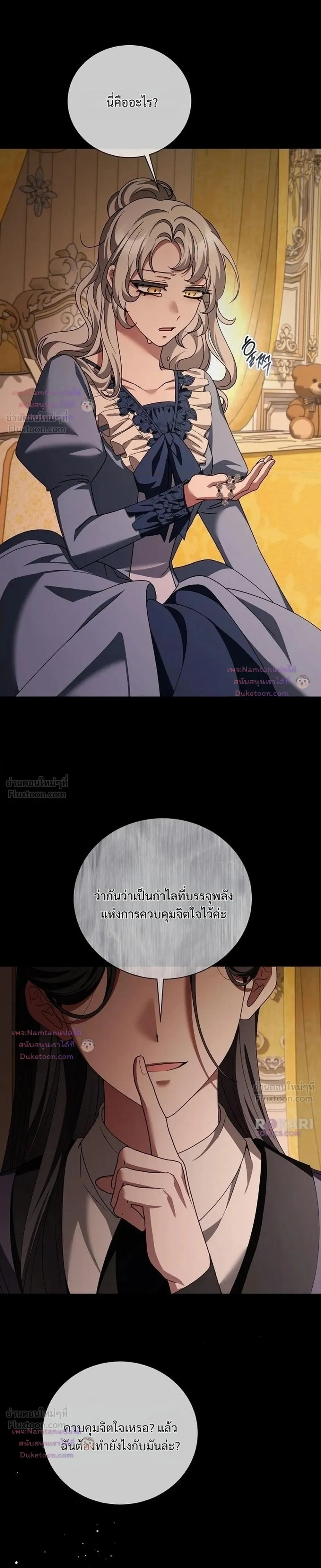 หน้าที่ 31