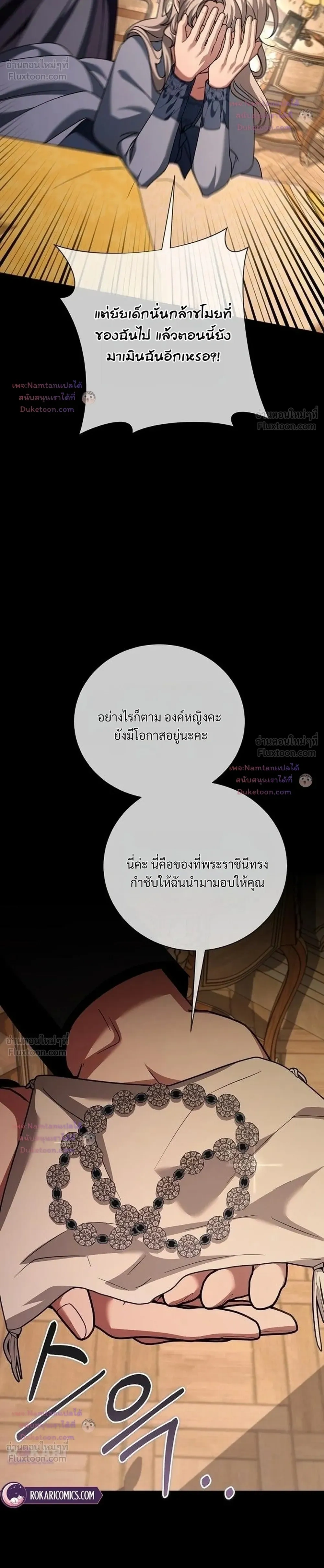 หน้าที่ 30
