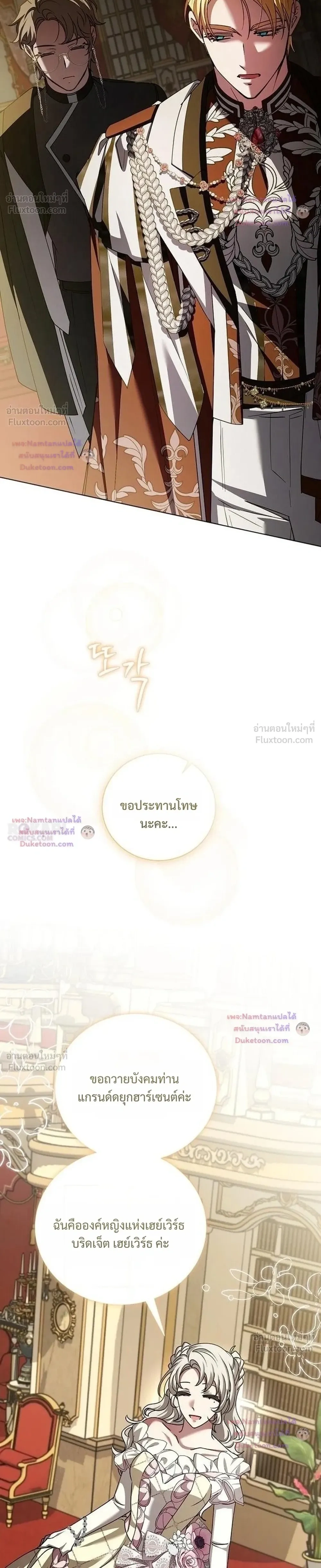 หน้าที่ 38