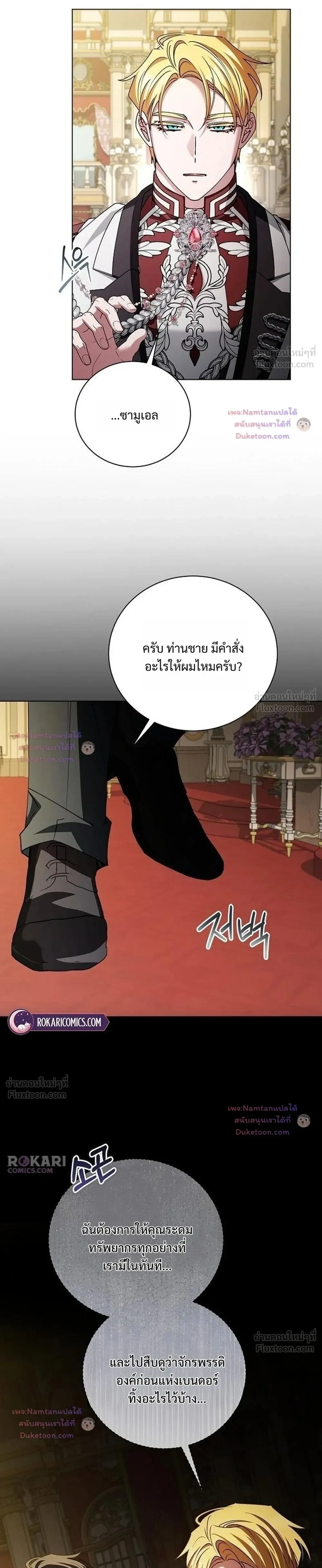 หน้าที่ 37
