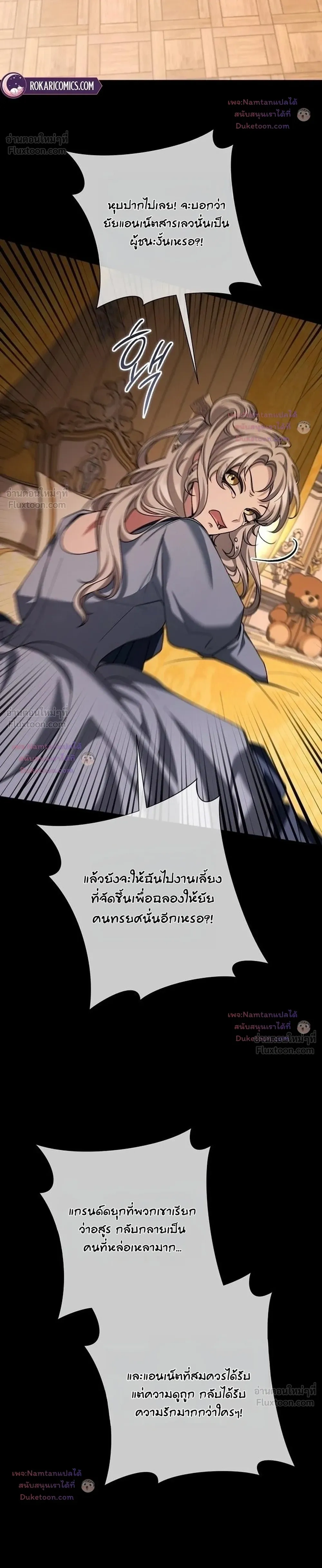 หน้าที่ 28