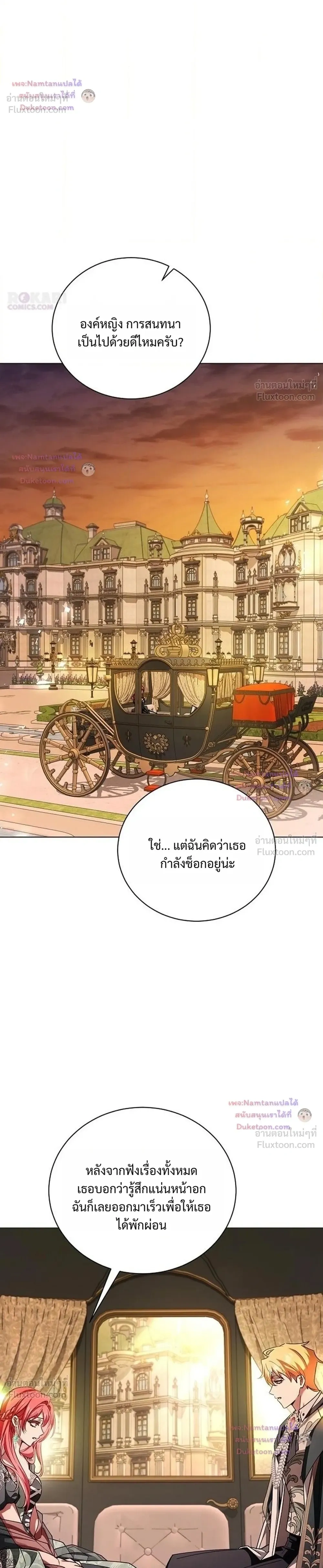 หน้าที่ 12