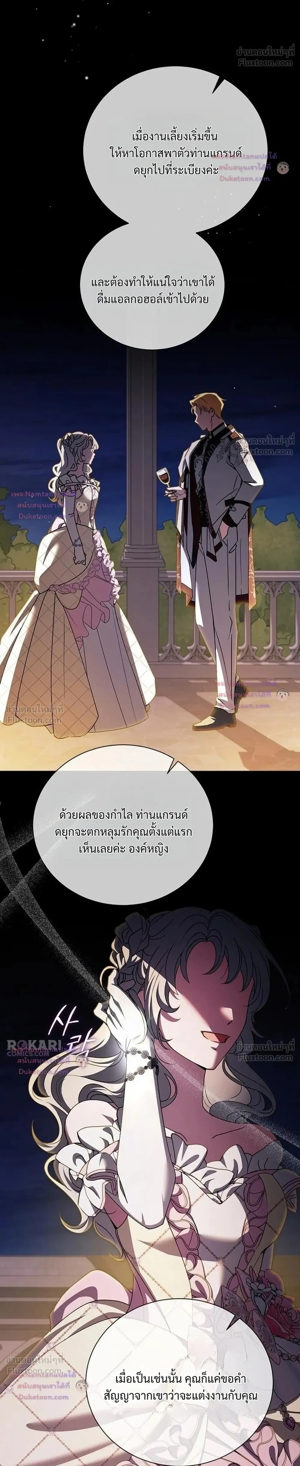 หน้าที่ 32