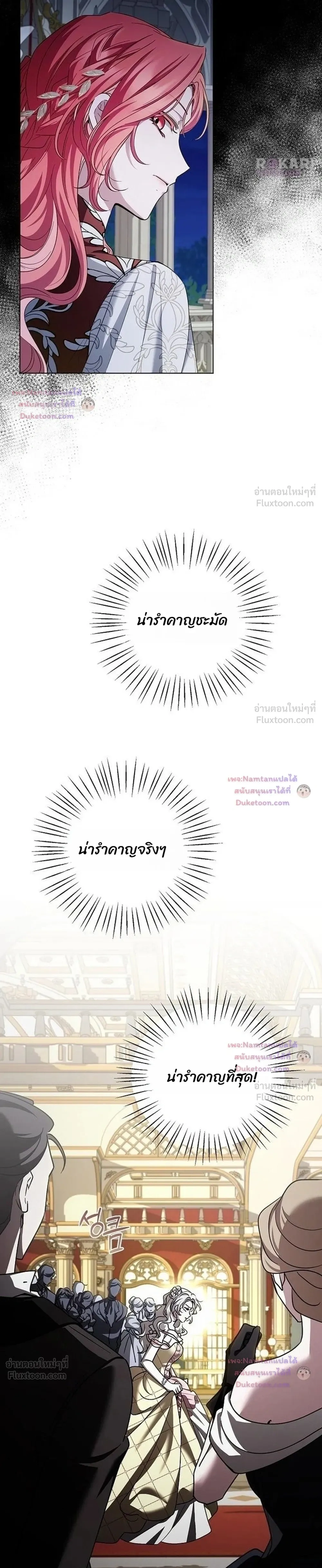 หน้าที่ 31