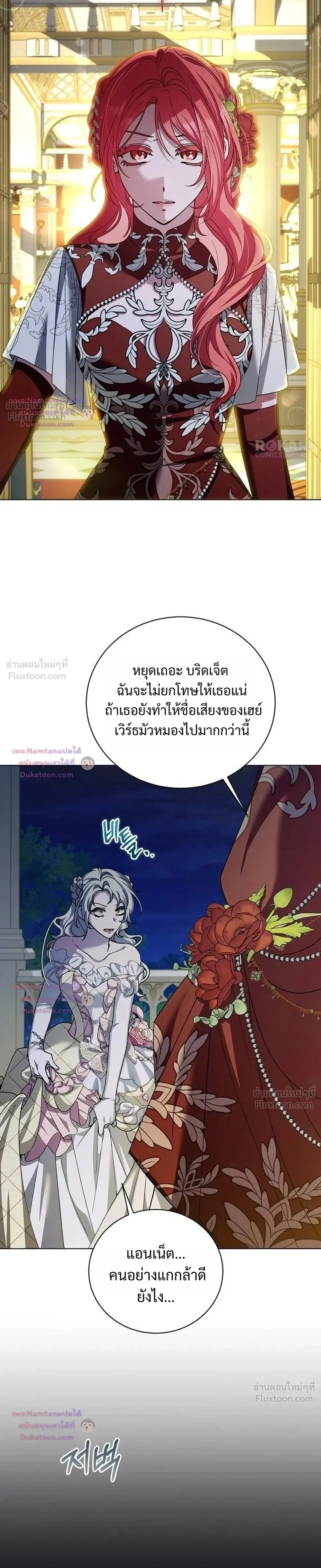 หน้าที่ 29