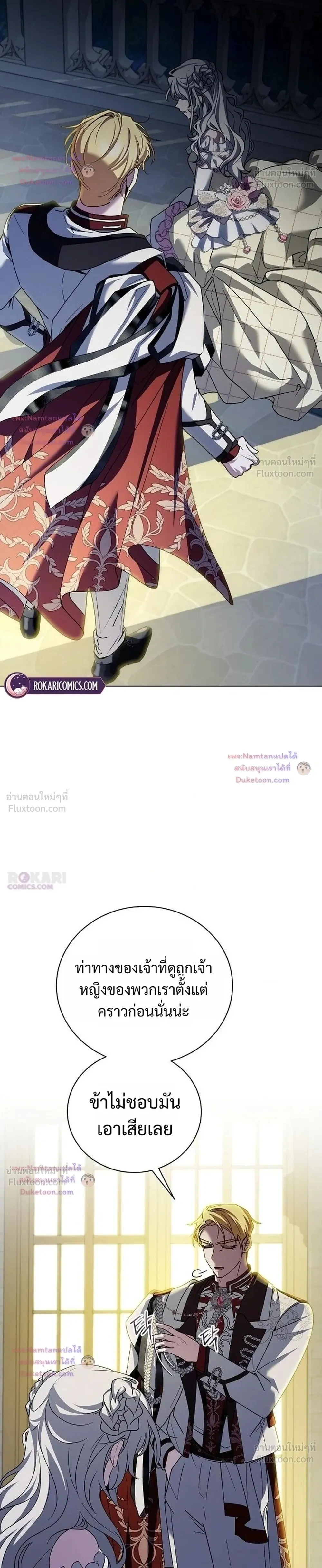 หน้าที่ 26
