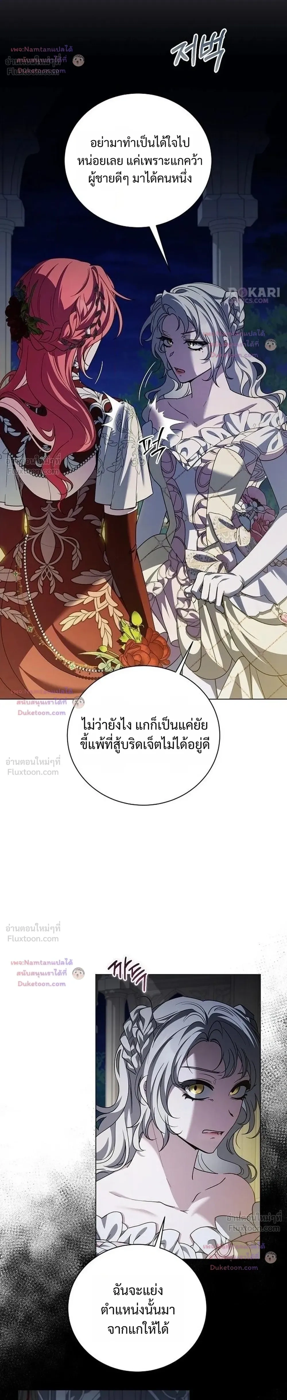 หน้าที่ 30