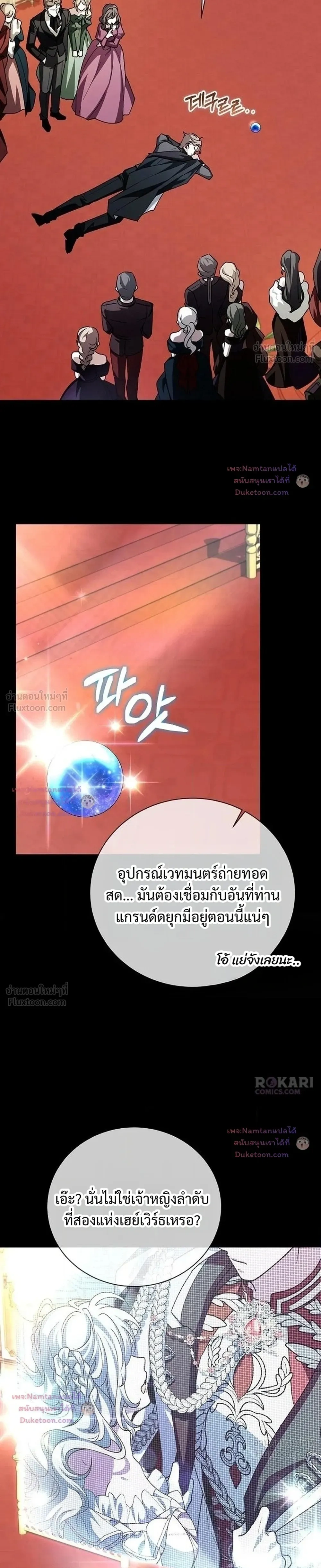 หน้าที่ 37