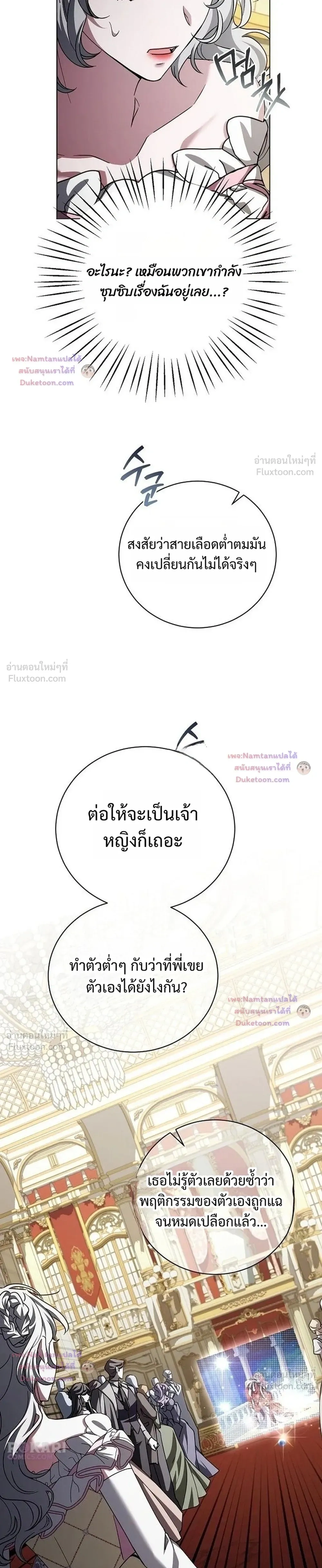 หน้าที่ 33