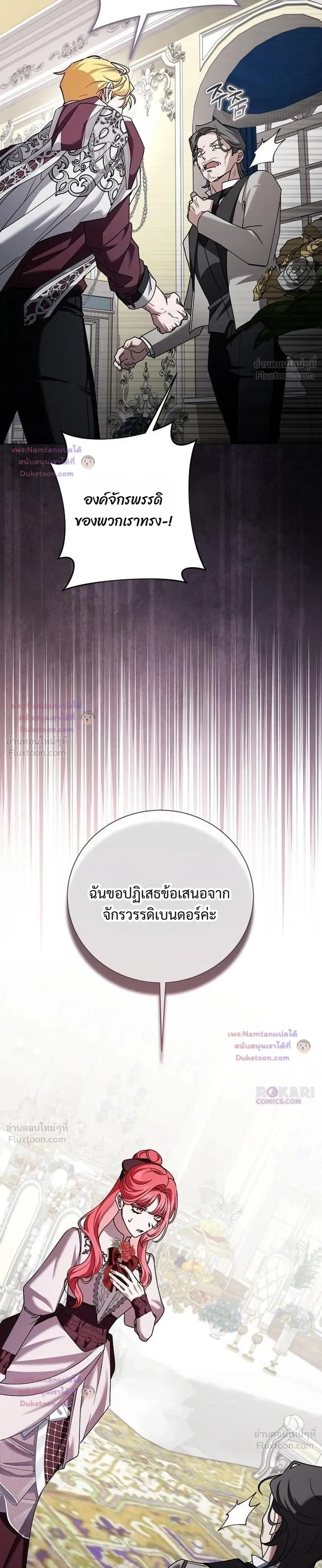 หน้าที่ 37