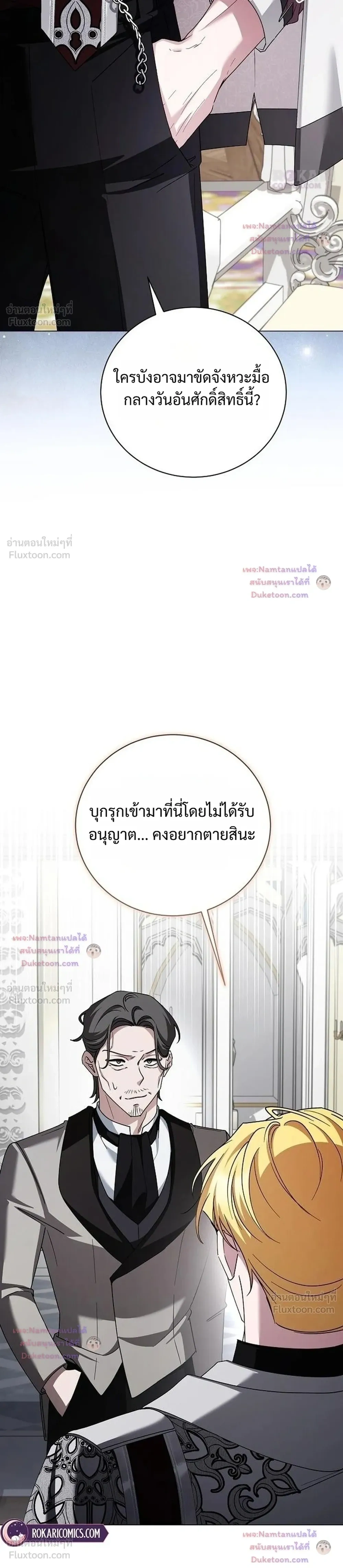 หน้าที่ 28