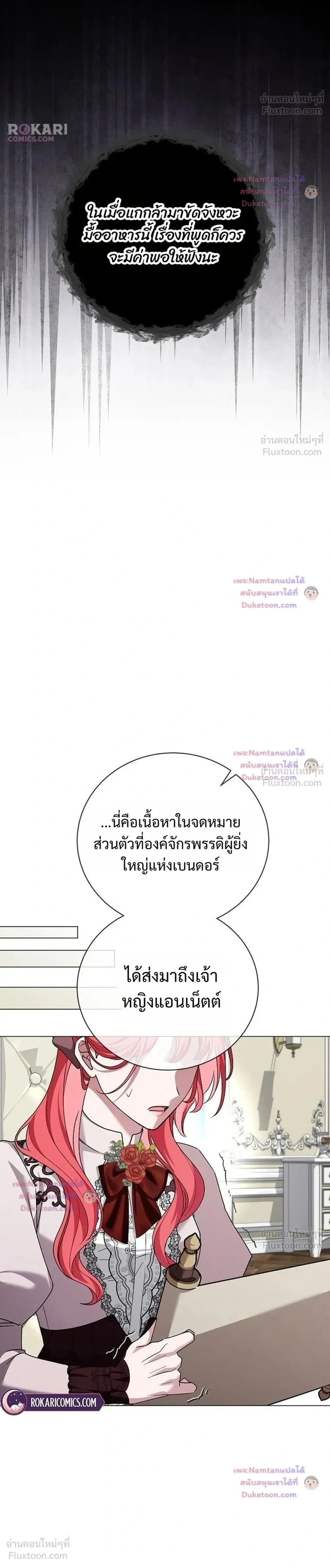 หน้าที่ 32