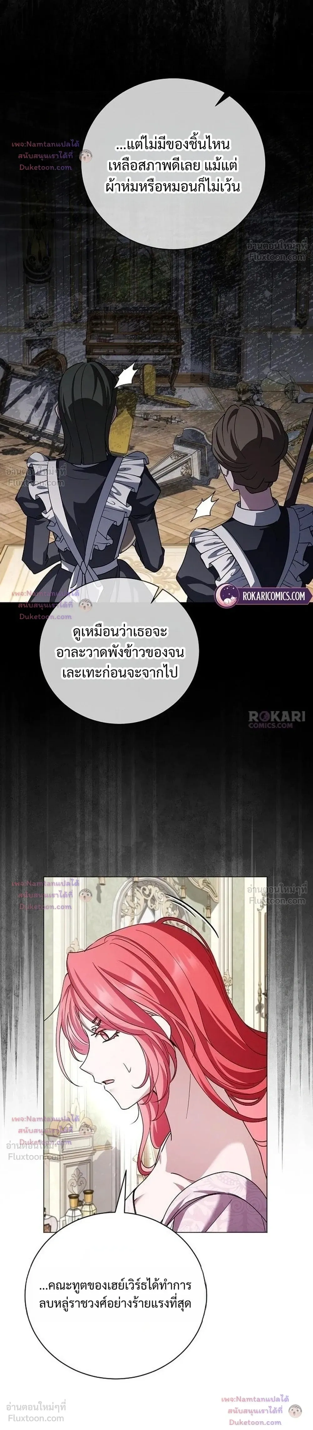 หน้าที่ 16