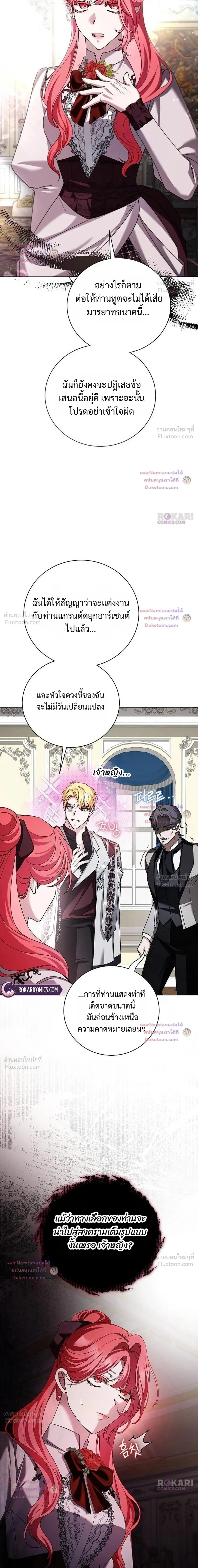 หน้าที่ 39