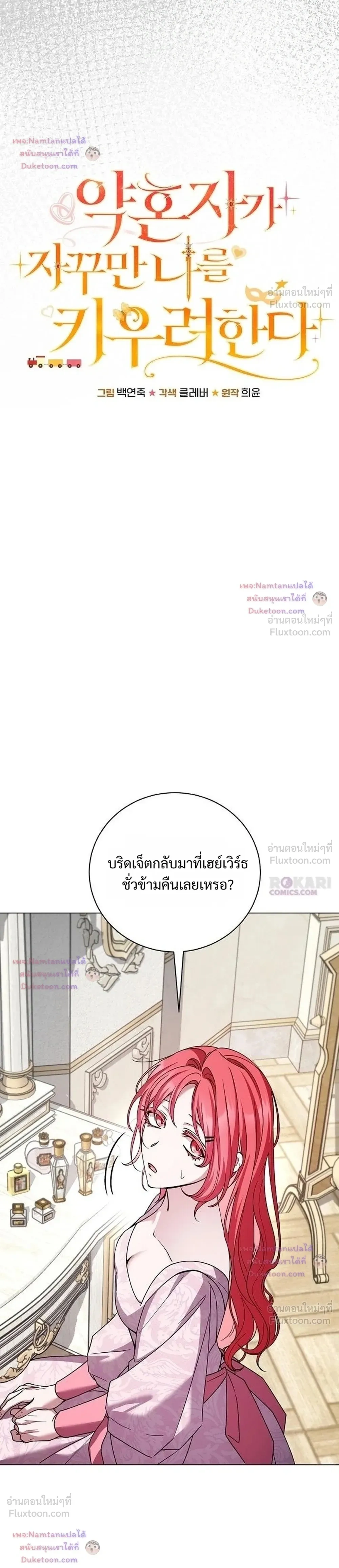 หน้าที่ 14