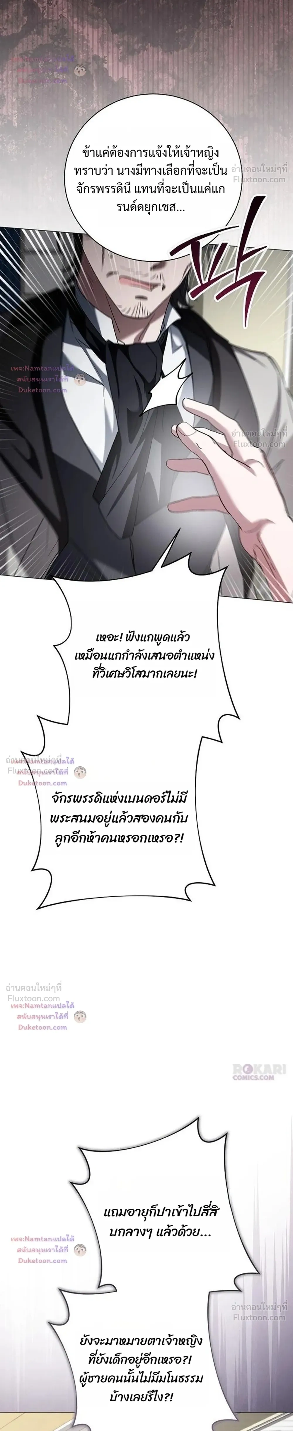 หน้าที่ 36