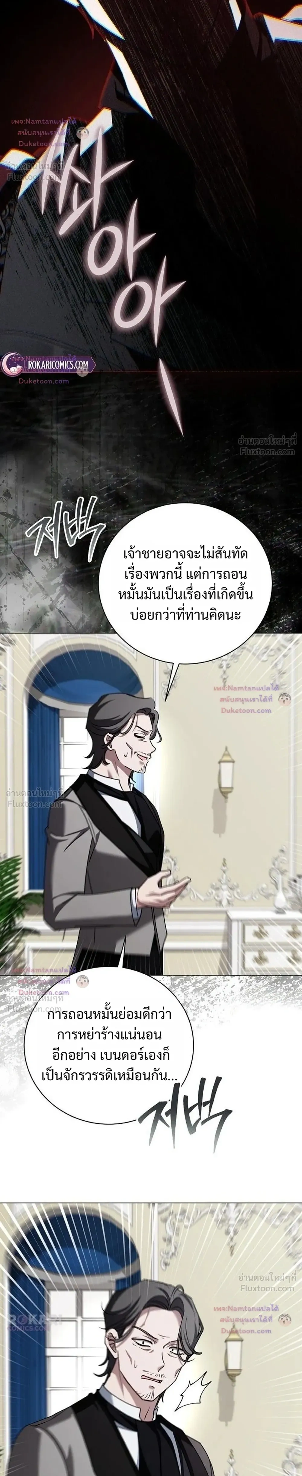 หน้าที่ 34