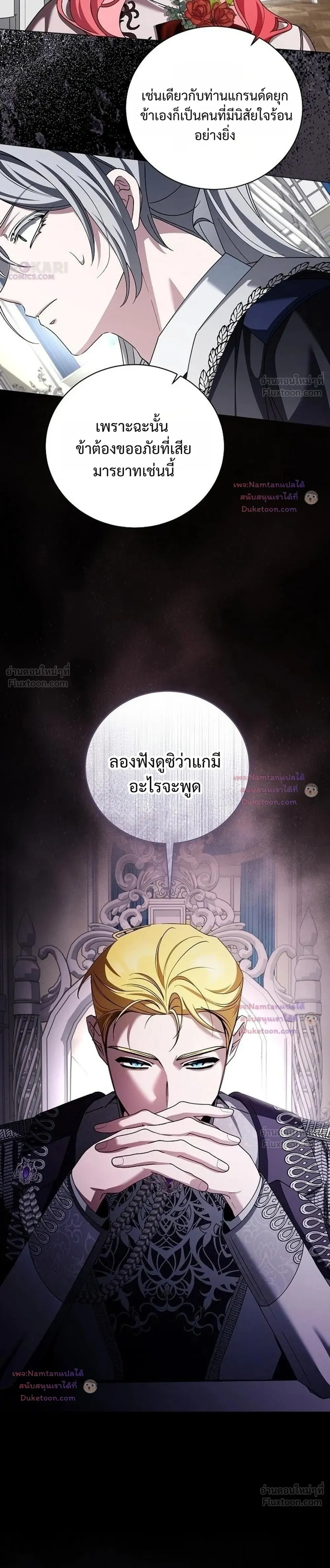 หน้าที่ 31