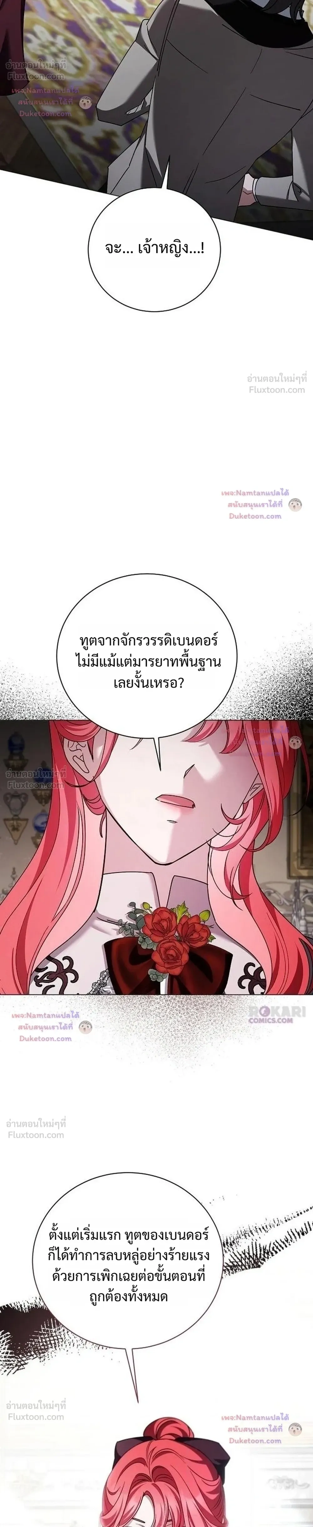 หน้าที่ 38