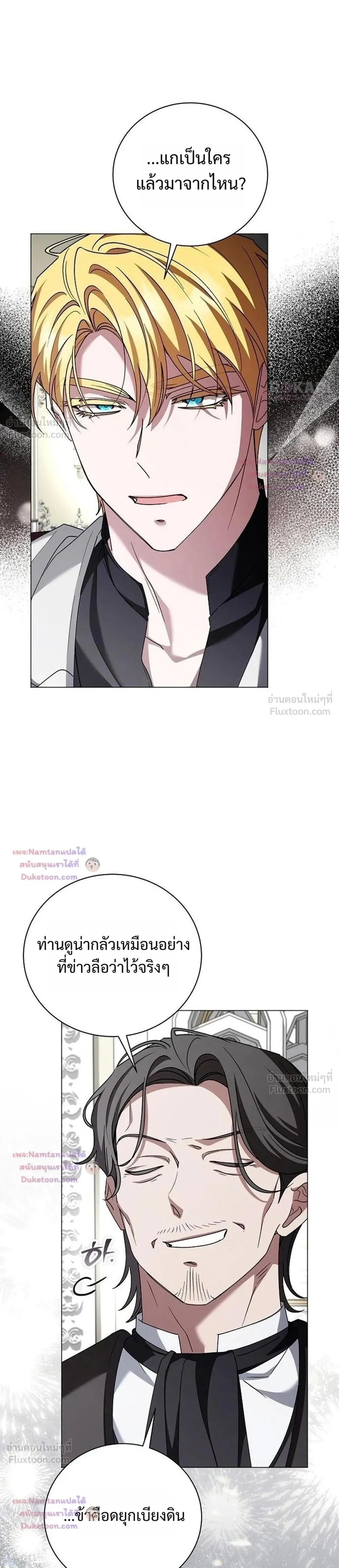 หน้าที่ 29