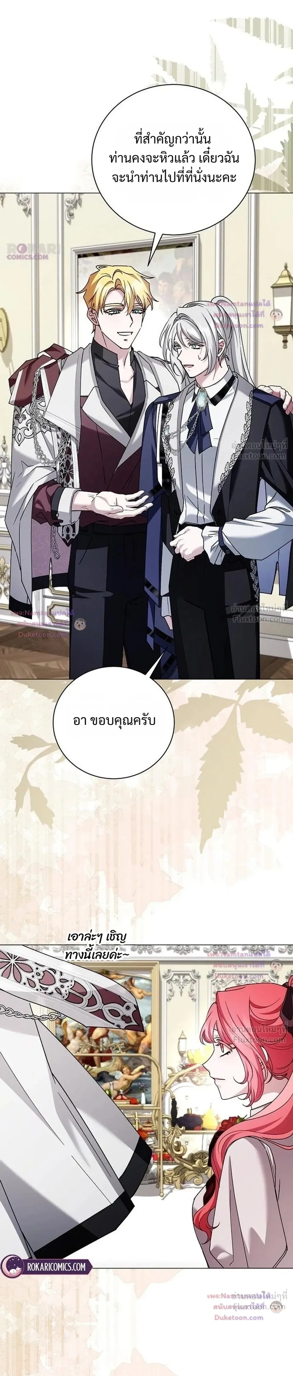 หน้าที่ 25
