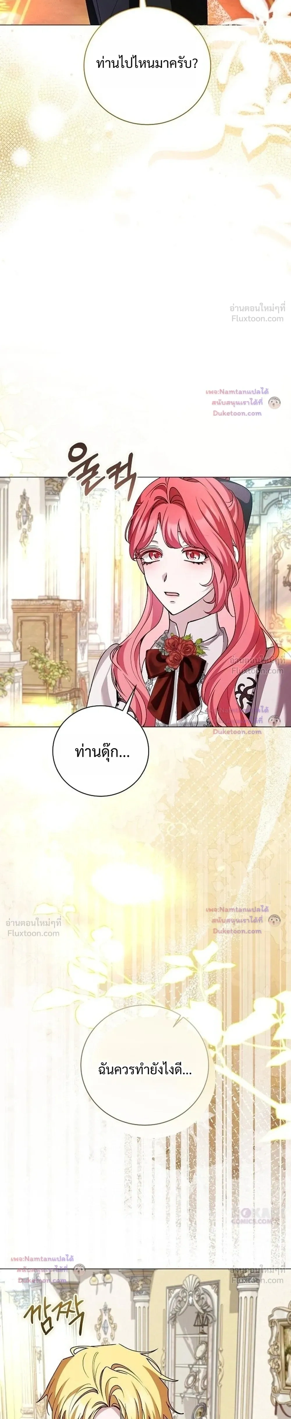หน้าที่ 35