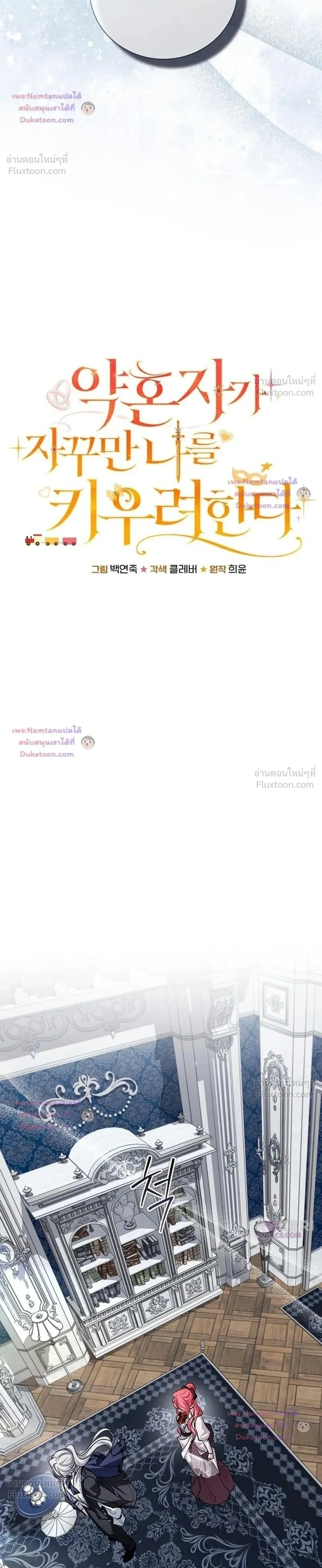 หน้าที่ 10
