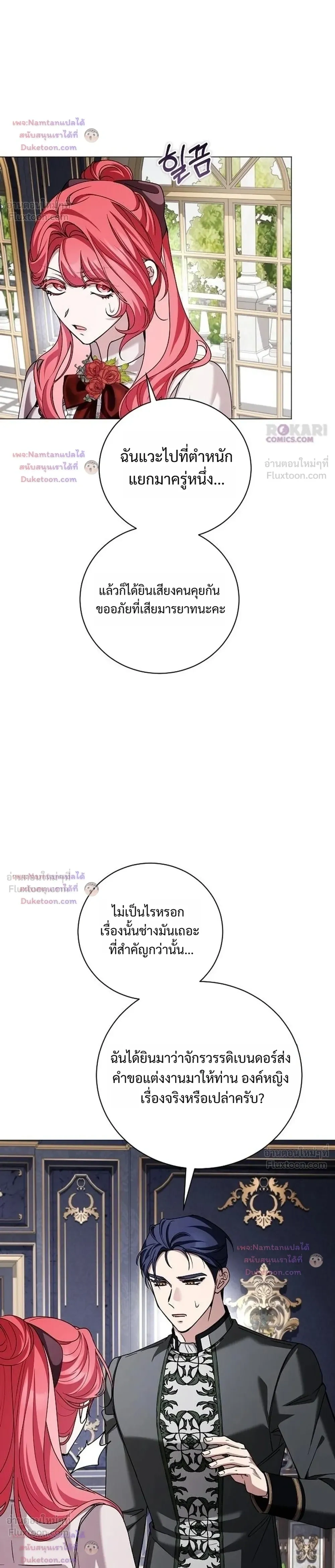 หน้าที่ 28