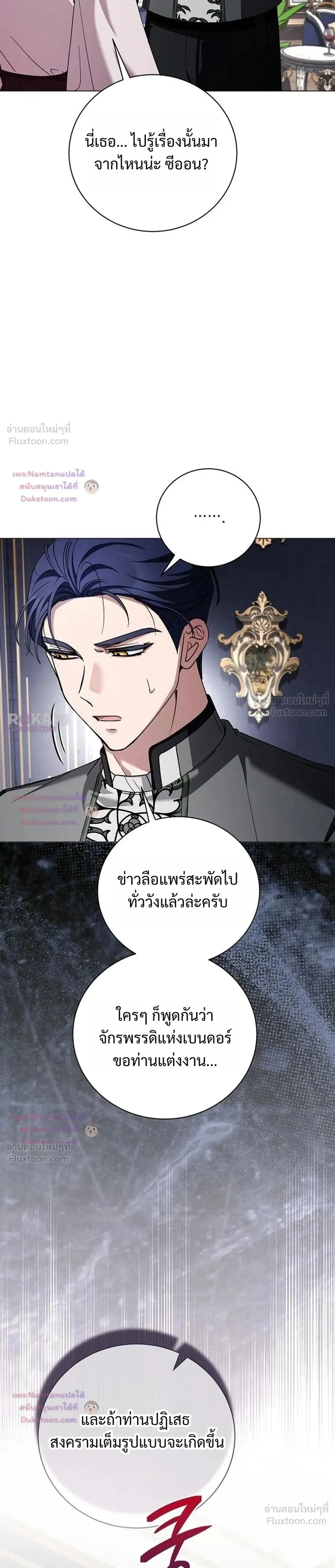 หน้าที่ 29