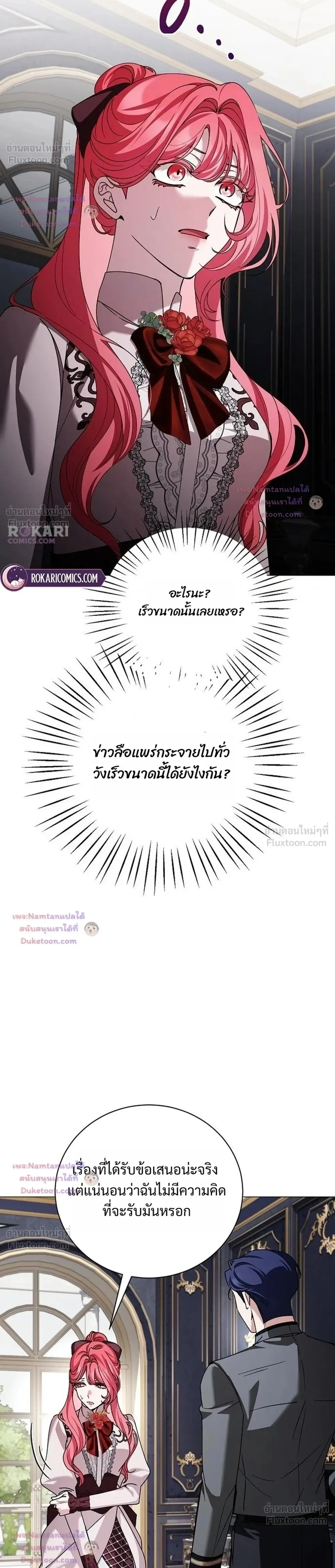หน้าที่ 30