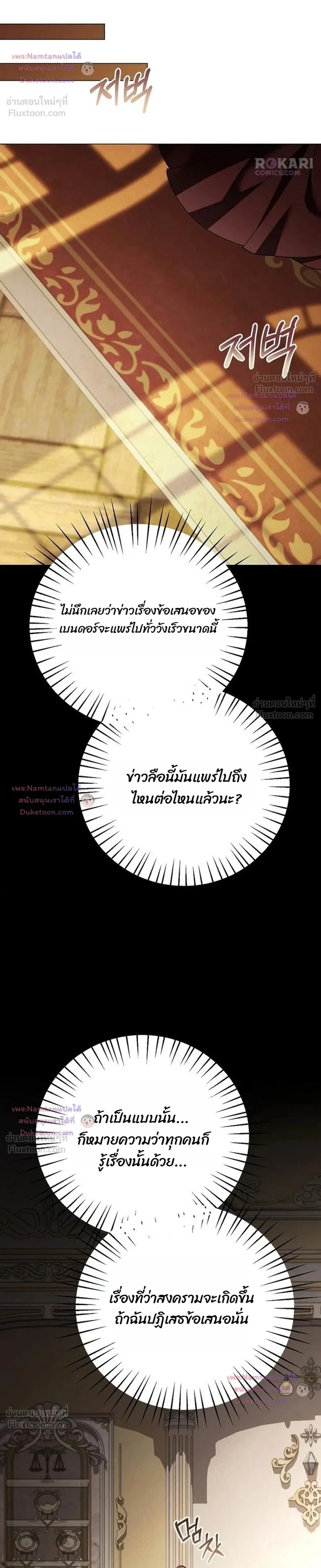 หน้าที่ 32