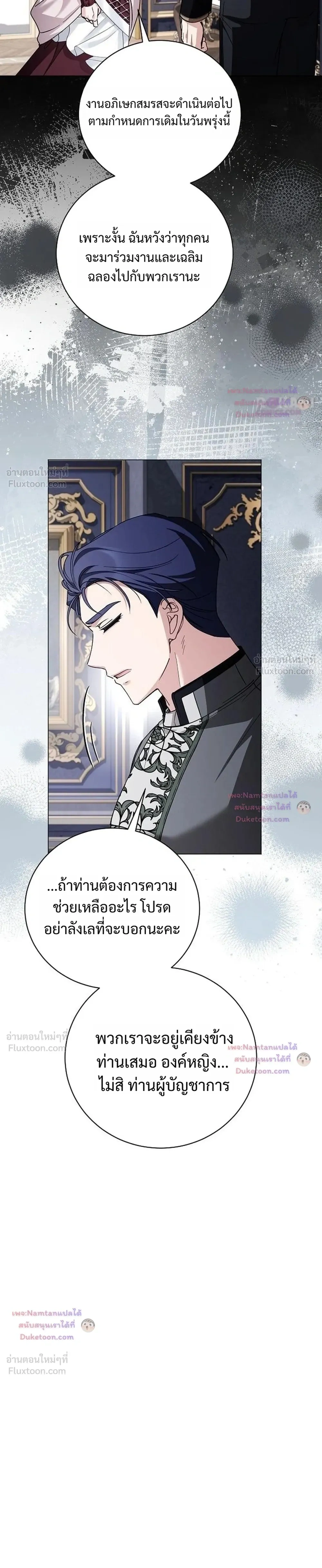 หน้าที่ 31