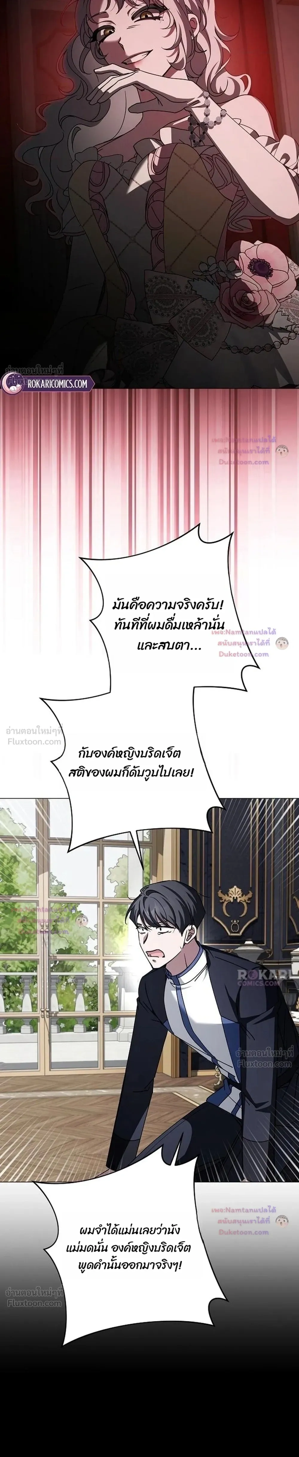 หน้าที่ 23