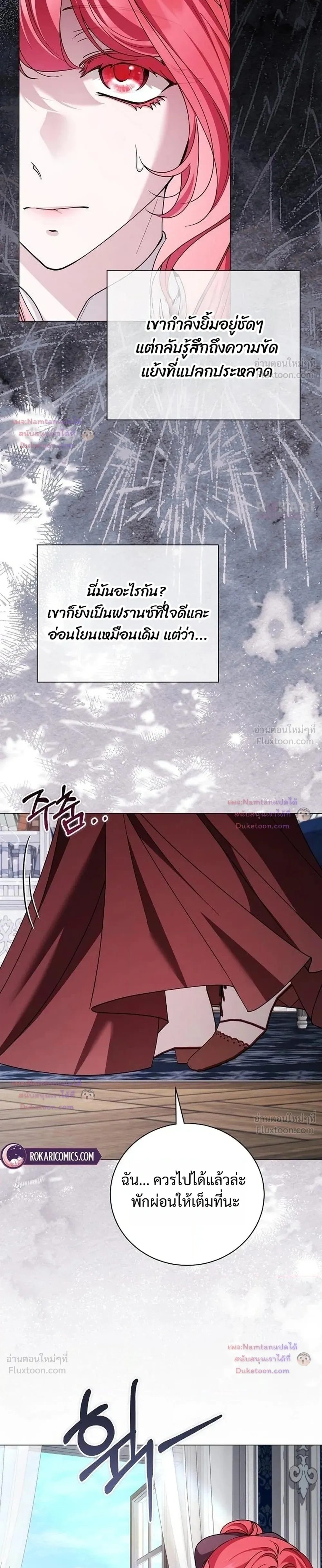 หน้าที่ 15