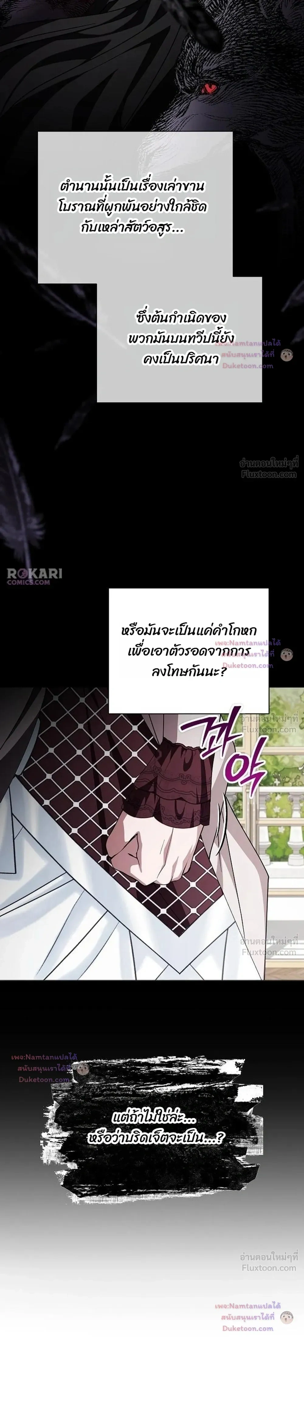 หน้าที่ 27