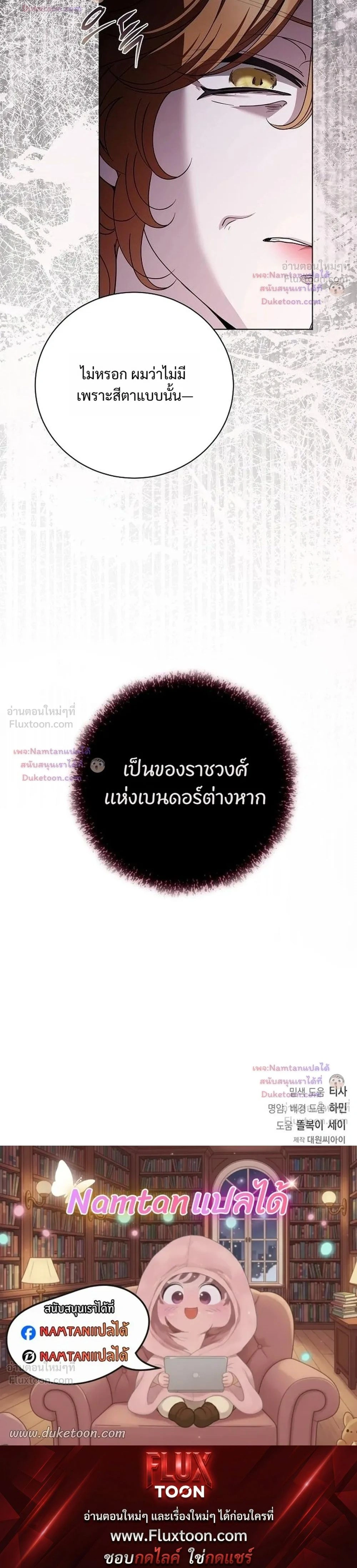 หน้าที่ 38