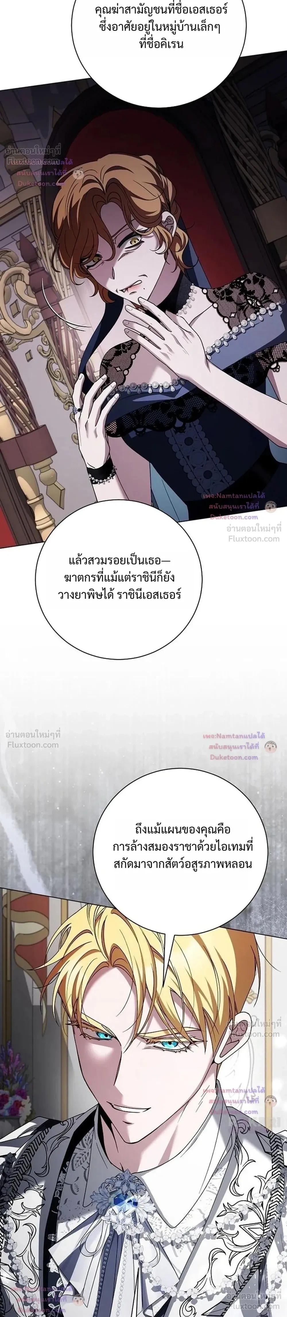 หน้าที่ 36