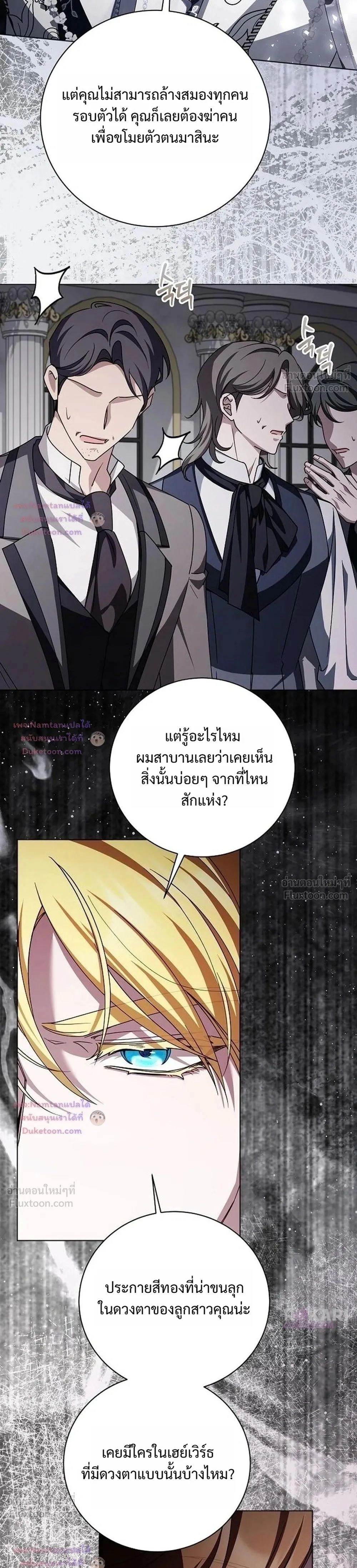 หน้าที่ 37
