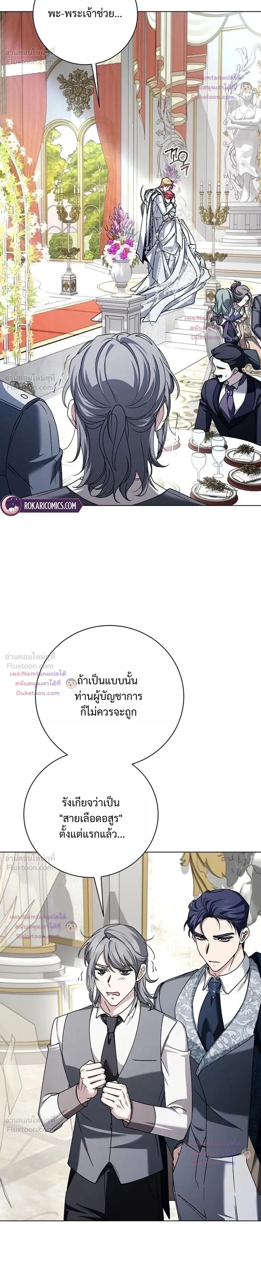 หน้าที่ 32