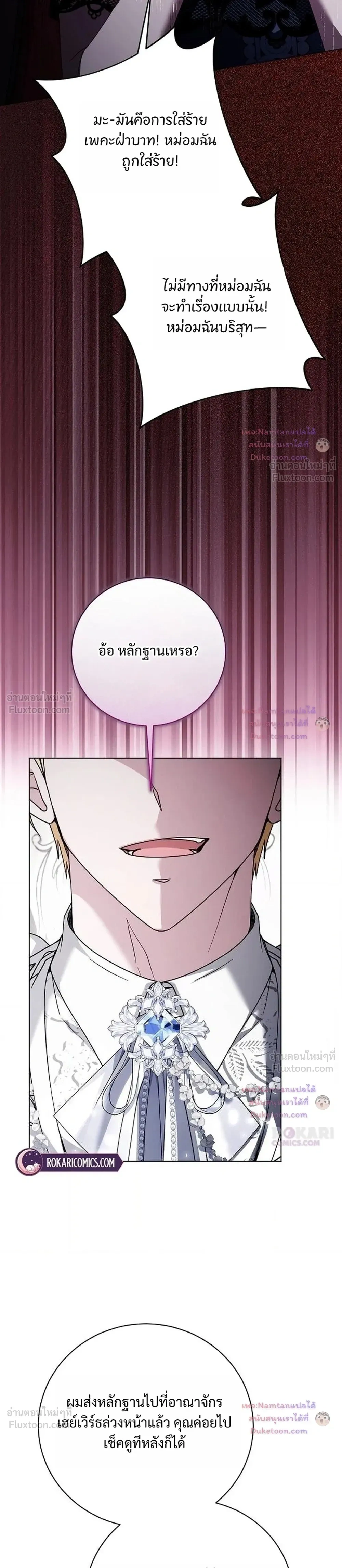 หน้าที่ 35