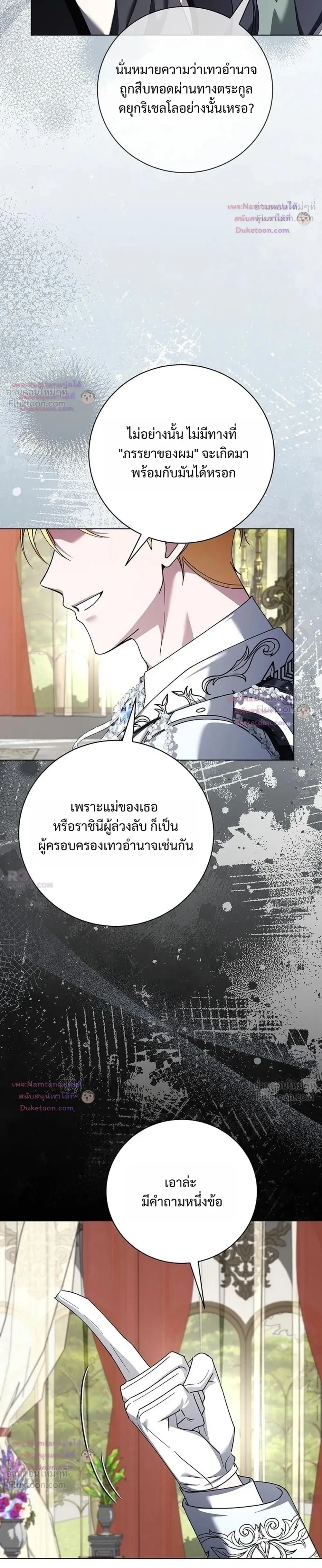 หน้าที่ 26