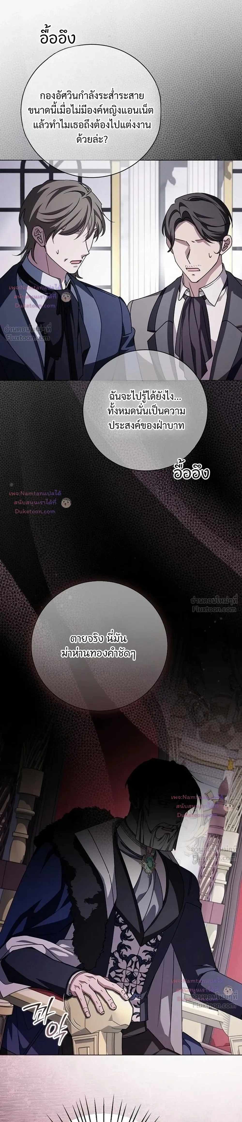 หน้าที่ 17