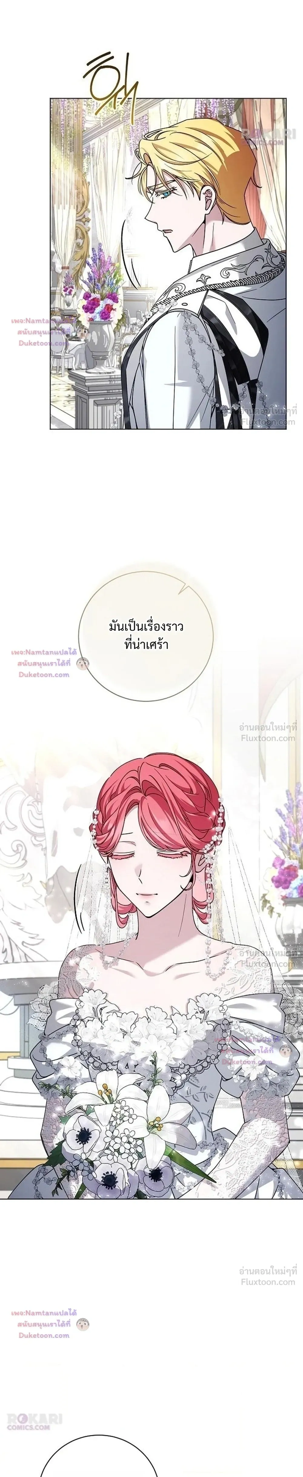 หน้าที่ 31