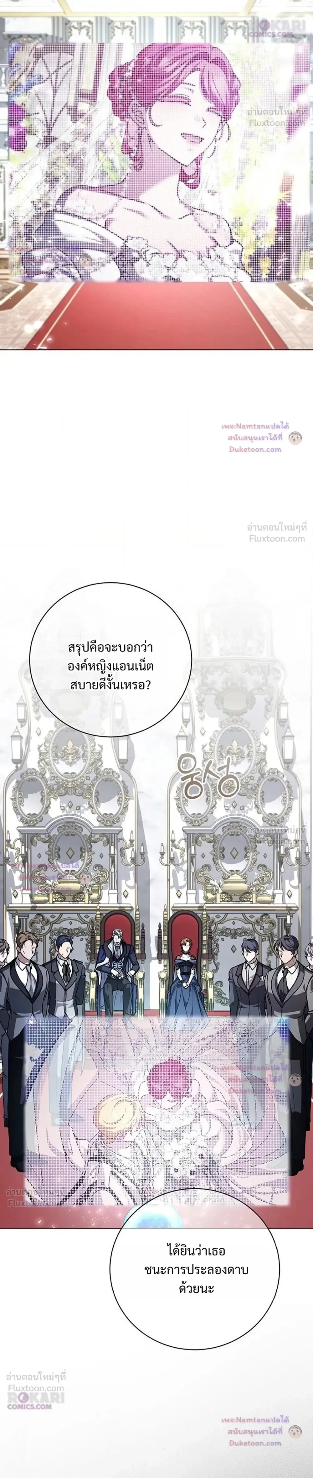 หน้าที่ 16