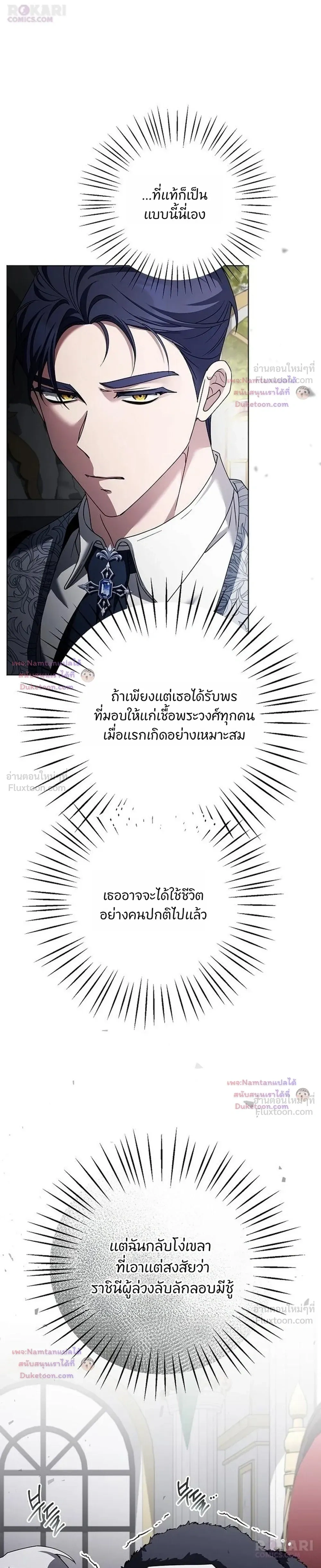 หน้าที่ 33