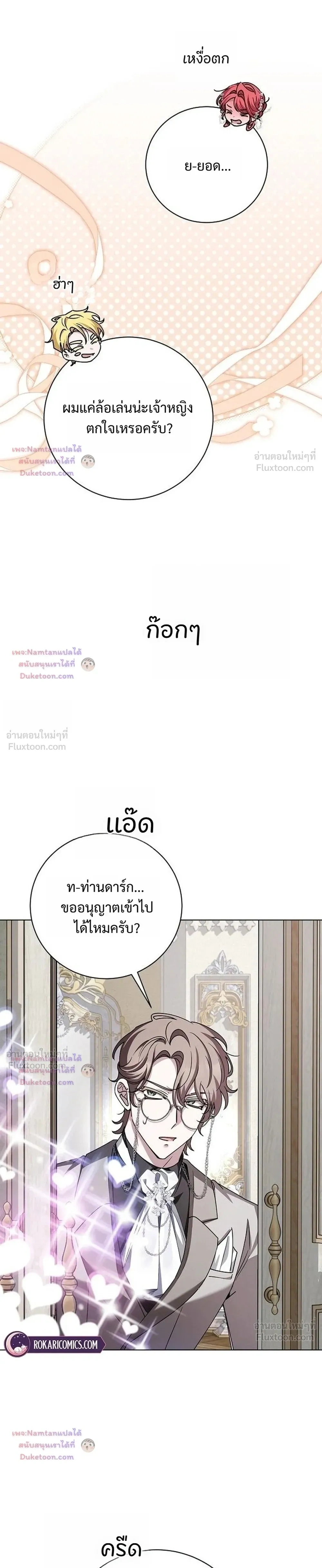 หน้าที่ 25